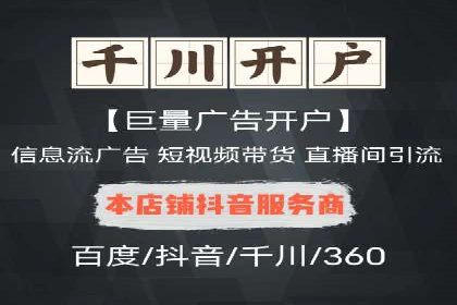 信息流广告的精准定向策略——以一则成功案例为例